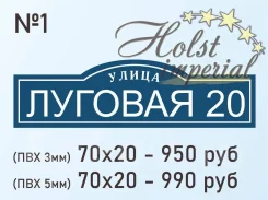 ��������, ������� ��������, ��������� ��� ���� ������� 70�20 - 950 � � ����