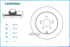 ���� ��������� Cworks ���. C220R0668 C220R0668 ����