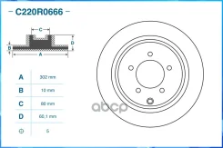 ���� ��������� ������ Peugeot / Citroen Cworks ���. c220r0666 C220R0666 ����
