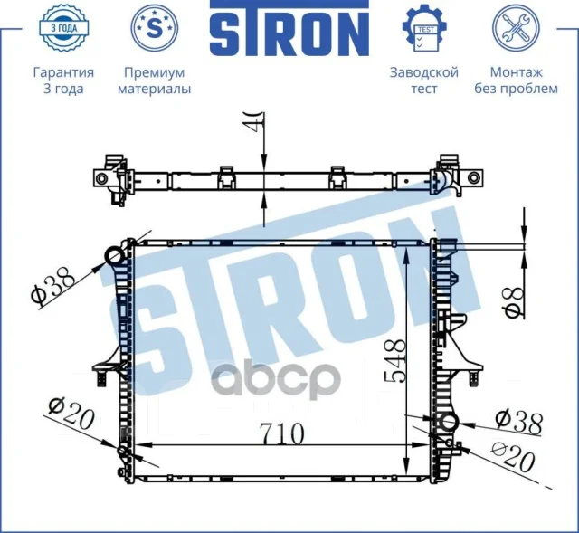 �������� ��������� Stron ���. STR0399 STR0399 ����