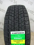 Kapsen IceMax RW501. ������, ��� �����, 2026 ���, ����� ����