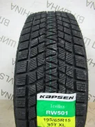 Kapsen IceMax RW501. ������, ��� �����, 2026 ���, ����� ����