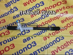 ������� ����� Mitsubishi Pajero V83W, V93W LHD 4410A139 ����