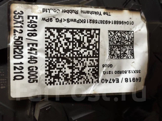Yokohama Geolandar X-MT G005. ����� mt, 2023 ���, ����� ����