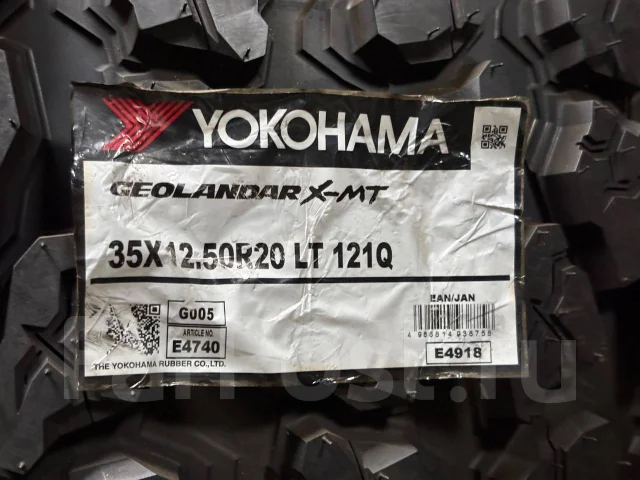 Yokohama Geolandar X-MT G005. ����� mt, 2023 ���, ����� ����
