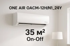 One Air. 35��&sup2; ����