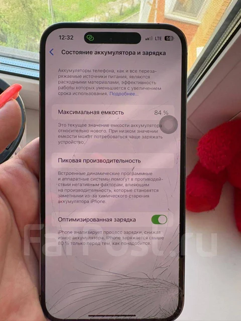 Apple iPhone 14 Pro Max. �/�, 128 ��, ����������, 3G, 4G LTE ����