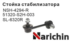 ������ ������������� Narichin NSH-4294-R NSH4294R ����