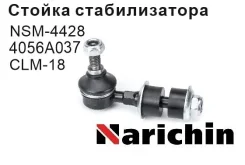 ������ ������������� Narichin NSM-4428 NSM4428 ����