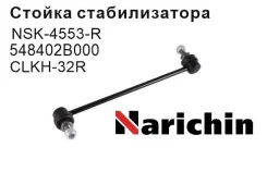 ������ ������������� Narichin NSK-4553-R NSK4553R ����