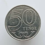 ���������, 50 ����� 2020 ����