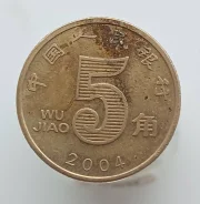 �����, 5 ���� 2004 � (�����) ����
