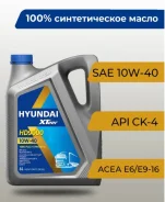 Hyundai XTeer HD Ultra. 10W-40, �������������, 6��. ����