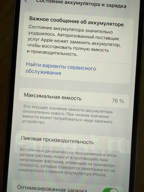Apple iPhone 12 Pro. �/�, 128 �� ����