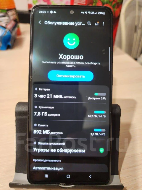 Samsung Galaxy A51. �/�, 64 �� ����