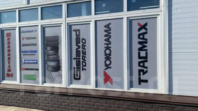 Yokohama Ice Guard IG65. ������, ����������, 2026 ���, ����� ����