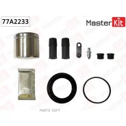 ����������� ���������� ��������+������� Volkswagen Multivan T5 04-03- 77A2233 Masterkit 77A2233 77A2233 ����