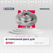 ���� ��������� M2000612 ����