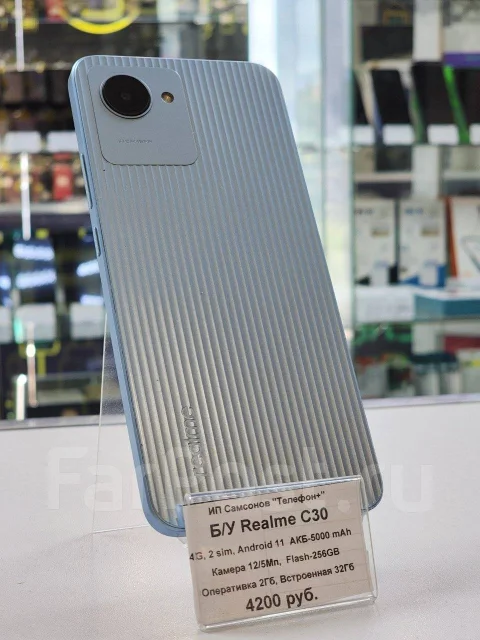Realme C30. �/�, 32 �� ����