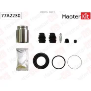 ����������� ���������� ��������+������� Subaru Forester (SG_) 2002 - 2012, Outback (BL, BP Masterkit 77A2230 77A2230 ����