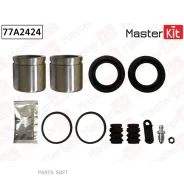 ����������� ���������� �������� (��������+�������) Hyundai Santa Fe II 06-, KIA Sorento II 09-, OPEL Antara 06- Masterkit 77A2424 77A2424 ����