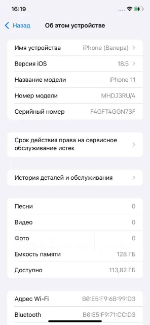 Apple iPhone 11. �/�, 128 ��, ����� ����