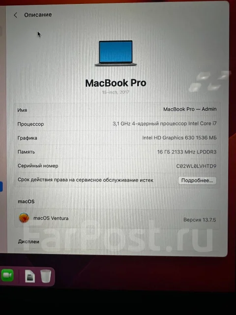 Apple MacBook Pro 15. 15", 3,1����, ��� 16 ��, ���� 2���, WiFi: 1, Bluetooth: 1, ����������� �� 3��. ����