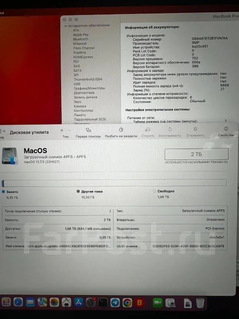 Apple MacBook Pro 15. 15", 3,1����, ��� 16 ��, ���� 2���, WiFi: 1, Bluetooth: 1, ����������� �� 3��. ����