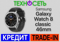 Samsung Galaxy Watch8 Classic. GPS, NFC, IP68 ����