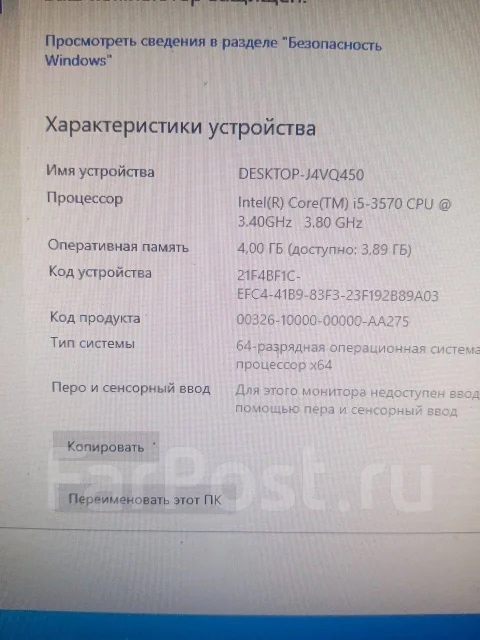 Intel Core i5-3570 ����