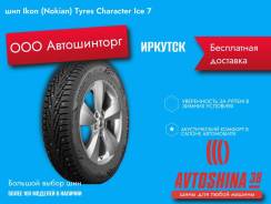 Ikon Character Ice 7 SUV. , , 2025 ,  