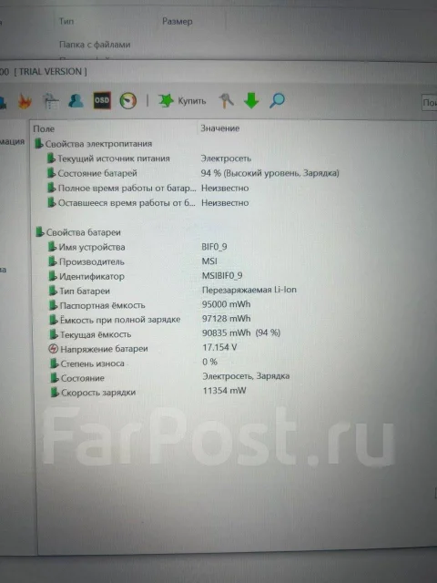 MSI Alpha ����