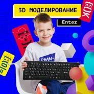 ���� "�������� 3D ��� �� Roblox Studio" ����