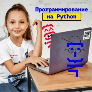 ���� Python lv1 ����