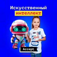 ���� � ������������� ��������� ��� ����� ����