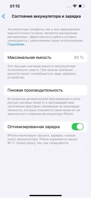 Apple iPhone 14. �/�, 256 ��, �����, 3G, 4G LTE, ����������, NFC ����
