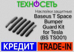   Baseus T-Space Bumper Guard Kit for Tesla (BS-TS001) 