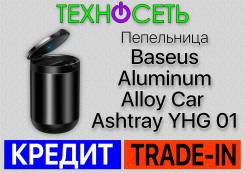  Baseus Aluminum Alloy Car Ashtray (YHG-01) 