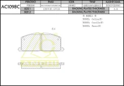������� ��������� �������� Toyota Corolla, Sprinter, Levin, Trueno, Ceres, Marino, C (������� ��������, �������� �������� ��������� ������� �������� �...
