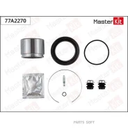 ����������� ���������� ��������+������� Toyota RAV 4 III (_A3_) 2005 - 2013 Masterkit 77A2270 77A2270 ����