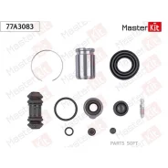 ����������� ���������� ��������+������� Toyota Corolla (_E11_) 1997 - 2002 Masterkit 77A3083 77A3083 ����