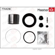 ����������� ���������� ��������+������� Toyota Corolla (_E12_) 2001 - 2007 Masterkit 77A4216 77A4216 ����
