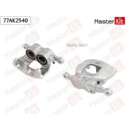 ������� ��������� �����. ����. Ford Transit(FCD, �FDD, �FED, �FFD), �Transit Custom(FY, FZ, F3) 13- Masterkit 77AK2540 77AK2540 ����
