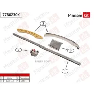 �������� ���� ��� Chevrolet Epica 2.5L X25D1 04- (��� ���������) Masterkit 77B0230K 77B0230K ����