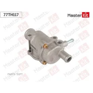 ��������� Lada Granta (10-)/Kalina II (13-)/Vesta (15-)/X-Ray (15-)/Datsun on-DO (14-)/mi-D 77TH117 Masterkit 77TH117 77TH117 ����
