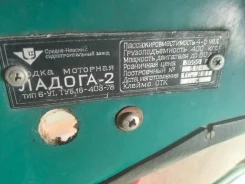 ������-2. 1999 ���, ����� 5,5��., ��������� ���������, 60��.�., ������ ����
