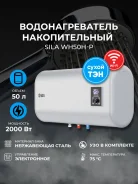 Sila. 2����. ����