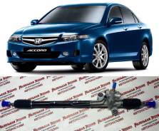 ������� ����� Honda Accord CL7 | CL9 | ����� ���� | 53601-SEA-G05 53601-SEA-G05 ����