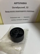 ����������� ������� ��������� N16 F 11271-4M400 ����