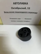 ����������� ������� ��������� B14 LH M / T 11220-0M600 ����